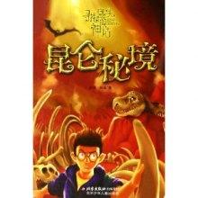 汽车华容道