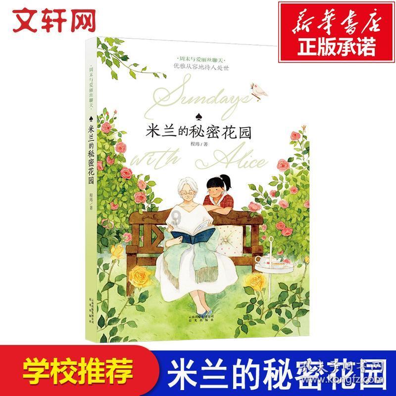 最后生还者2